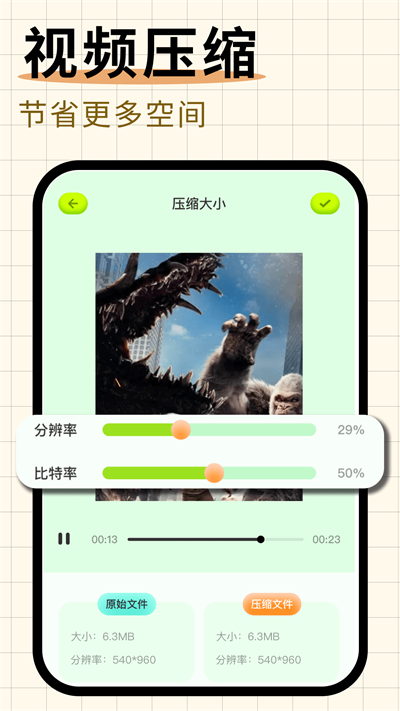 随心剪辑app隐藏口令