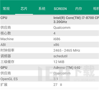 Device Info HW