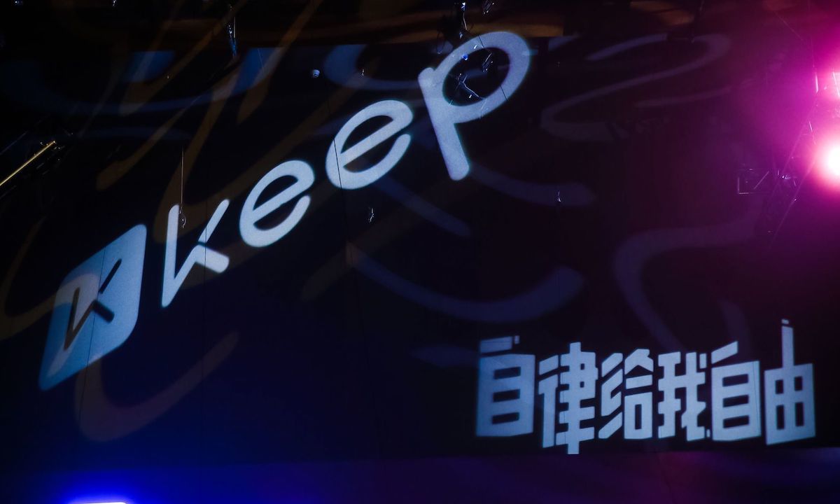 虚拟keep截图生成器