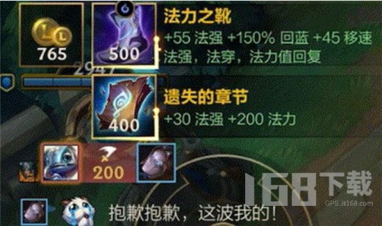 英雄联盟手游智能语音快捷语怎么使用 智能语音快捷语使用方法