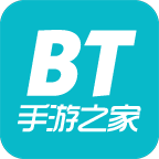 bt手游之家游戏盒子最新版