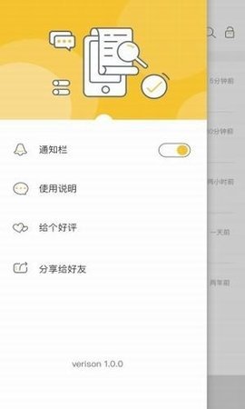 微信超时撤回神器app