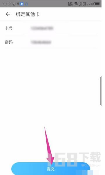 旧版掌上华医