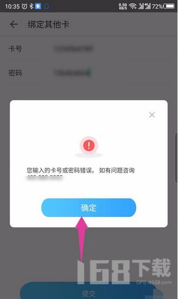 旧版掌上华医