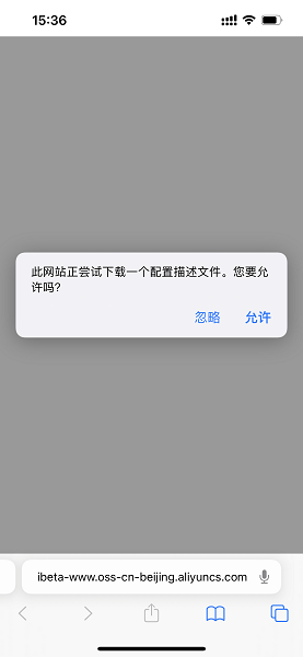 尝鲜派ios17