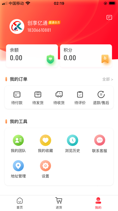 创享亿通