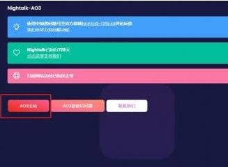 ao3网站2023链接入口 ao3要怎么快速去进入