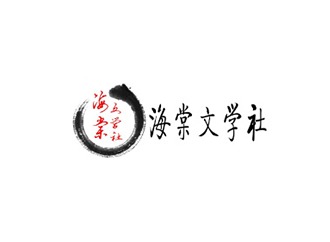 花市文学网站最新收藏防走失链接   花市文学网是海棠吗