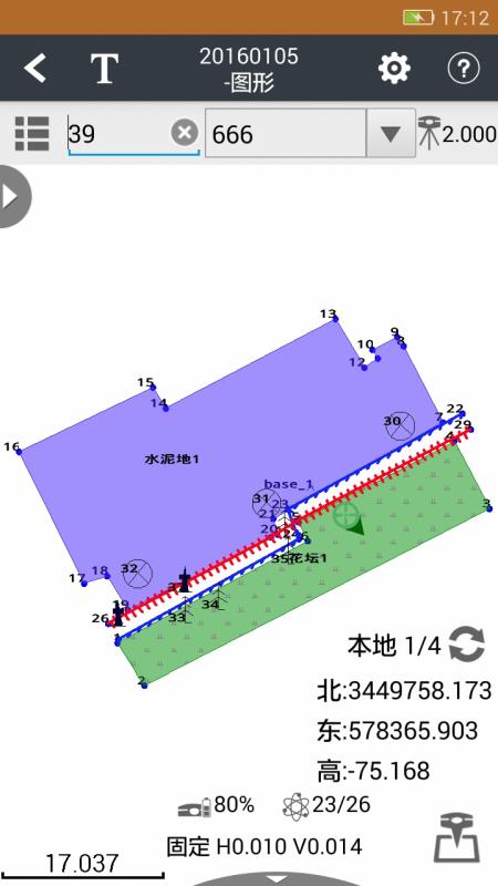 测地通手机版