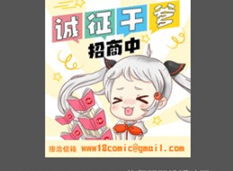 jmcomicron.mic天堂传送门入口 JM天堂传送门入口链接分享
