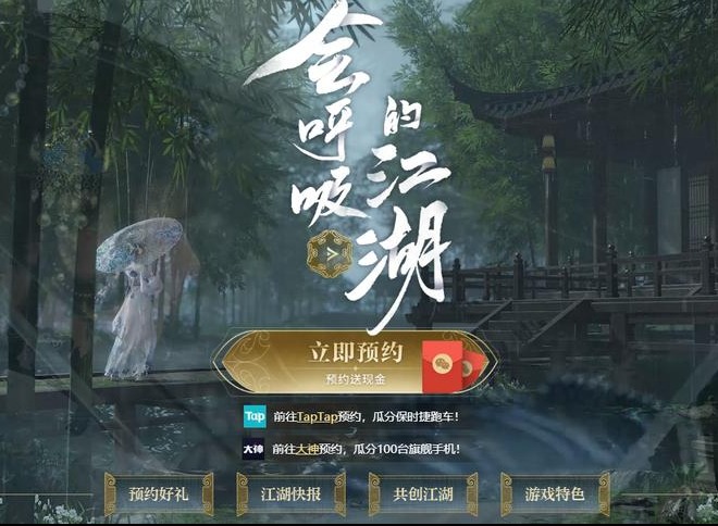 逆水寒手游免费转职券领取方法  逆水寒手游免费转职券在哪领取