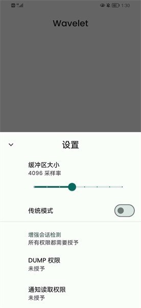 wavelet均衡器完整版