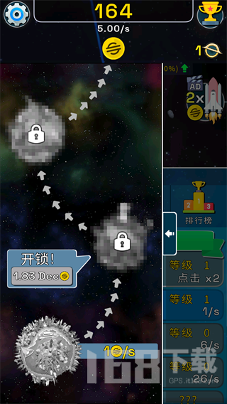 星球进化模拟器汉化版