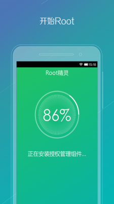 华为鸿蒙专用root