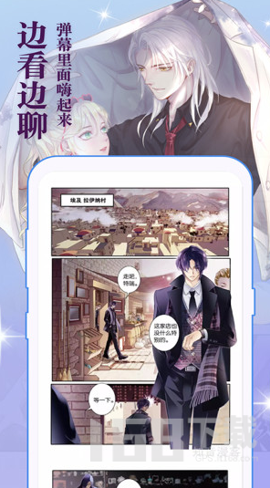 妖精漫画登录入口在哪 妖精漫画免费阅读登录入口