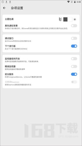 vivo手机性能模式