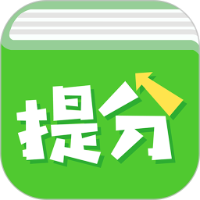 提分平台教师端app