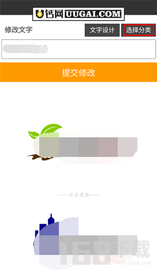 u钙网logo设计免费app