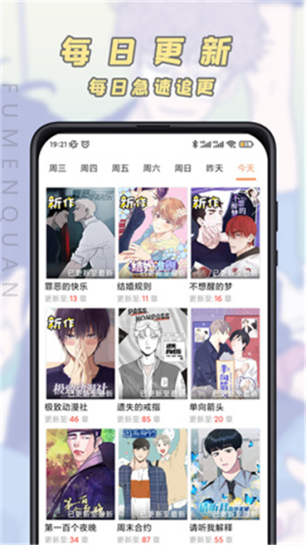 jk漫画旧版阅读