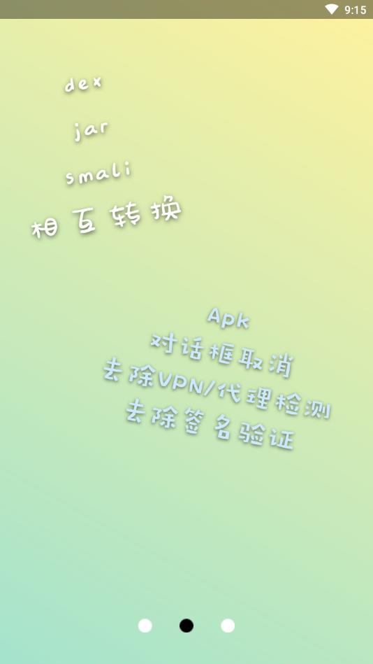 np管理器3.0.32
