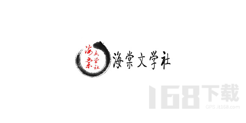 海棠花市网址怎么进 海棠花市网址入口