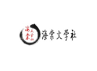 海棠花市网址怎么进 海棠花市网址入口
