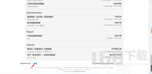 废文网sosadfun官方网址链接 废文网sosadfun阅读入口在哪