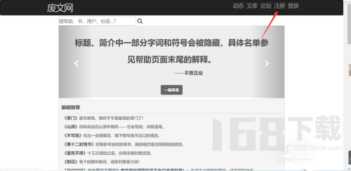 废文网sosadfun官方网址链接 废文网sosadfun阅读入口在哪