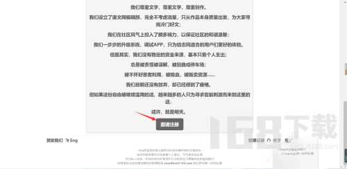 废文网sosadfun官方网址链接 废文网sosadfun阅读入口在哪
