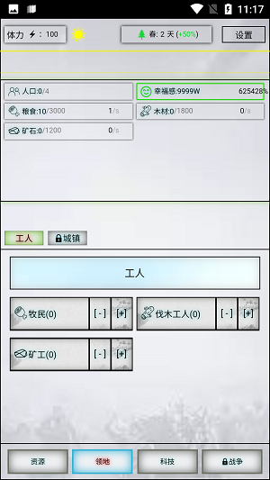 放置时代MOD版