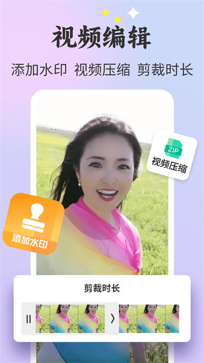 唱秀app