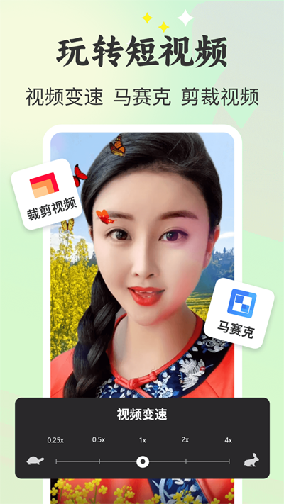 唱秀app