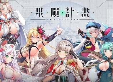 星陨计划哪个角色最强 星陨计划强度榜分享