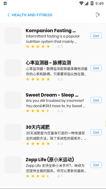 苹果应用商店app