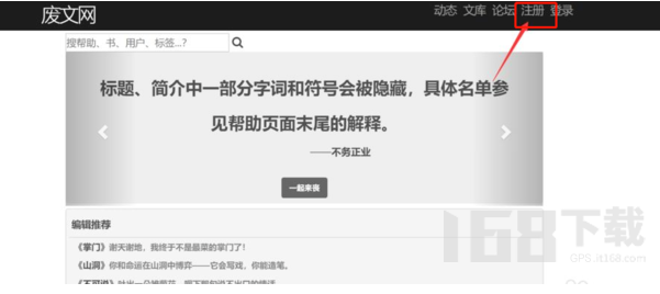 废文网小说阅读入口2023最新链接 废文网sosadfun登录入口地址一览