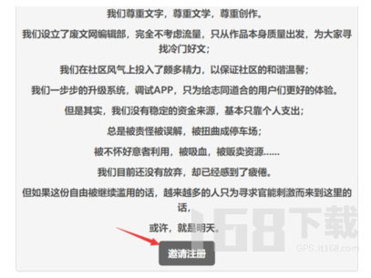 废文网小说阅读入口2023最新链接 废文网sosadfun登录入口地址一览