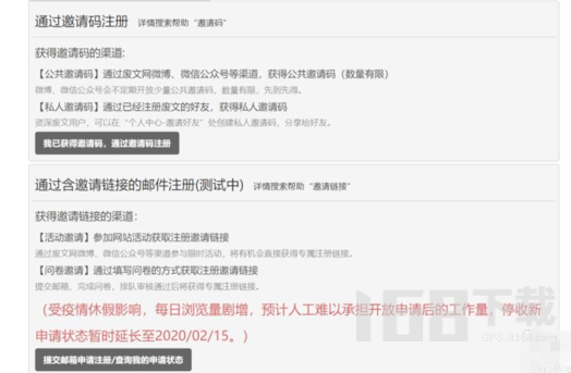 废文网小说阅读入口2023最新链接 废文网sosadfun登录入口地址一览