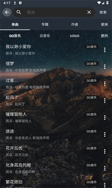 速悦音乐最新基地