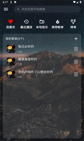 速悦音乐最新基地