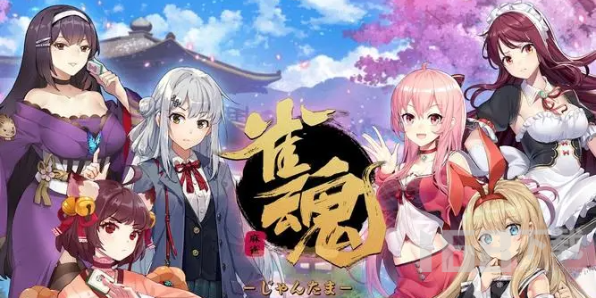 雀魂麻将柚的料理屋活动怎么玩