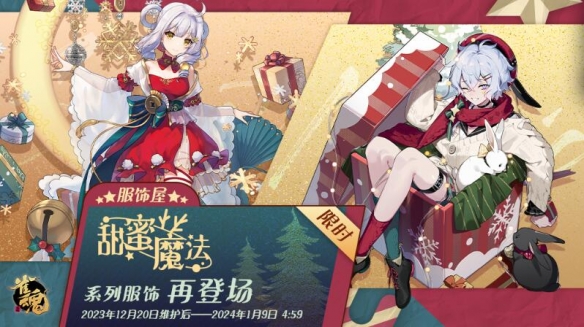 雀魂麻将柚的料理屋活动怎么玩