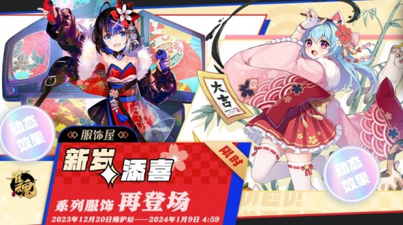雀魂麻将柚的料理屋活动怎么玩