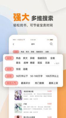 海棠花市文学网免费阅读