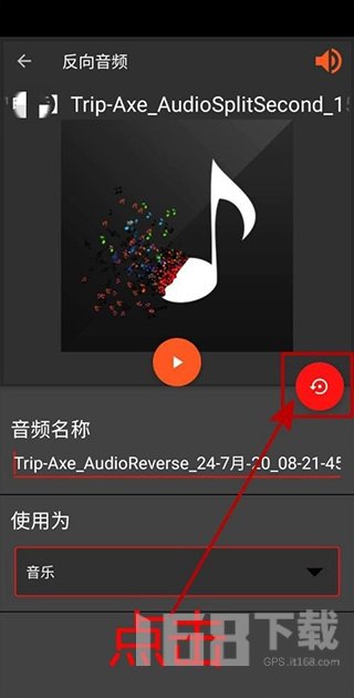 audiolab音乐剪辑软件