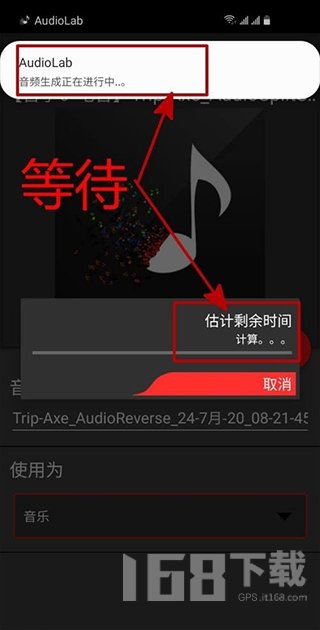 audiolab音乐剪辑软件