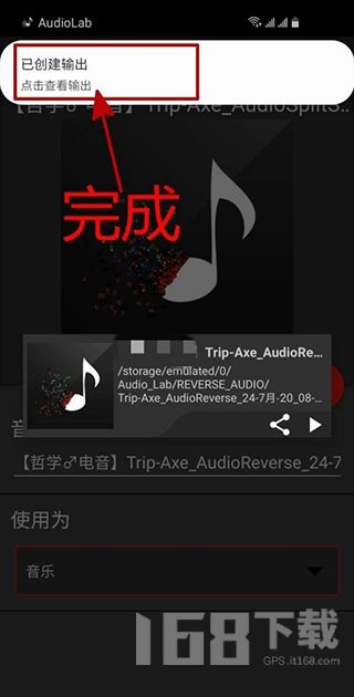 audiolab音乐剪辑软件