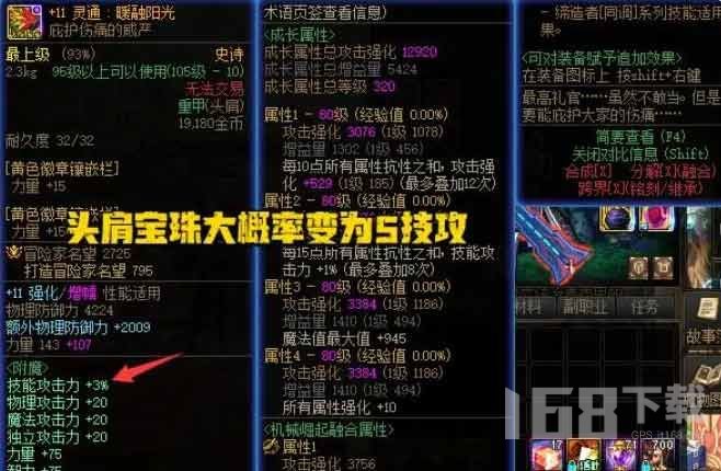 dnf2024春节套爆料 2024最新春节套时装一览