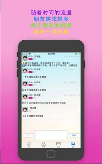 sumr字母圈主奴交友