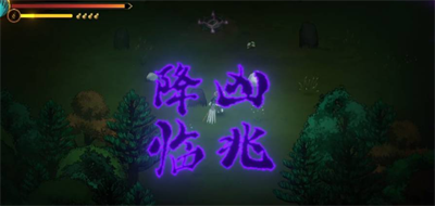 暖雪三尸慈姑娘娘怎么解锁 暖雪三尸慈姑娘娘解锁方法