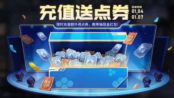 王者荣耀云梦耀时活动怎么领皮肤 云梦耀时活动玩法攻略分享